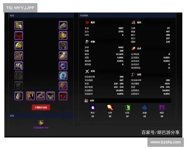 魔兽世界废墟装备图纸：漂浮新奇，独树一帜